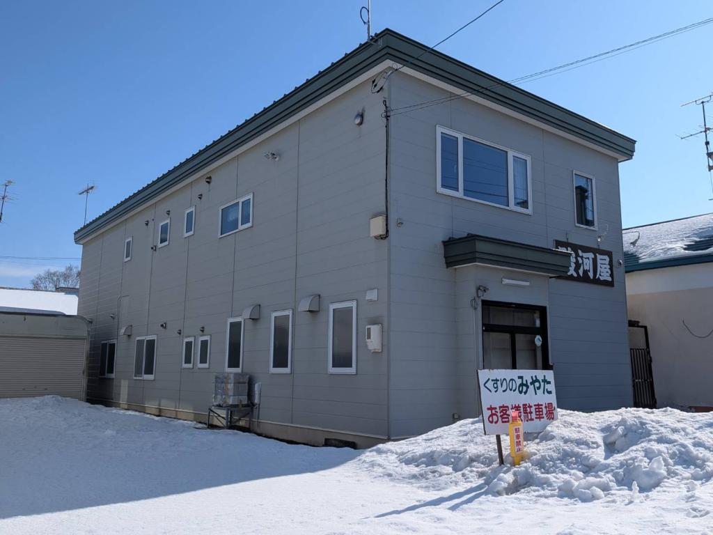 （価格改定）芽室町売店舗兼住宅 内観