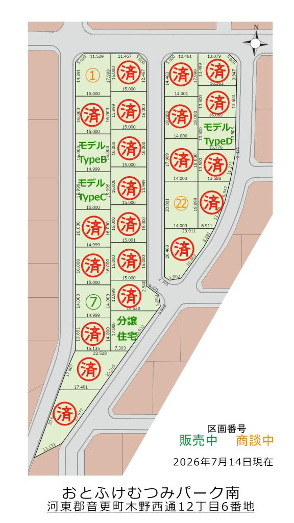 【分譲区画】音更町木野エリア　おとふけむつみパーク南　 内観