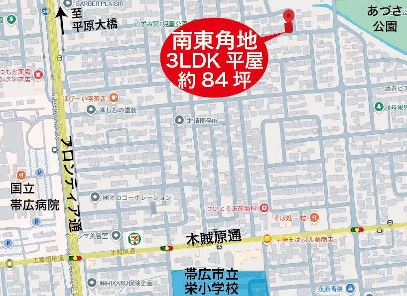 南東角地　築11年　3LDK 平屋 中古住宅　西17条北2丁目 内観