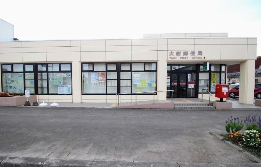 大樹町字振別　売土地 周辺