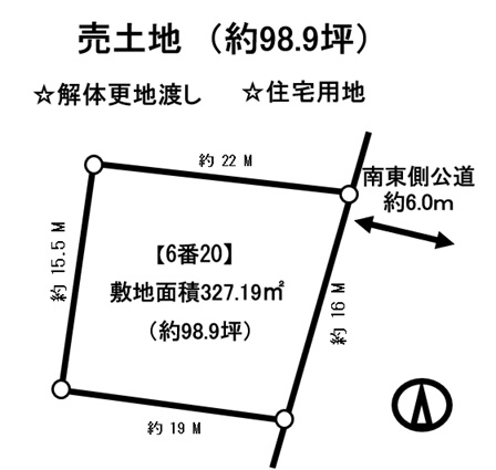 ★売土地★　音更町木野公園下町　建築条件なし・更地渡し・約98坪 間取り