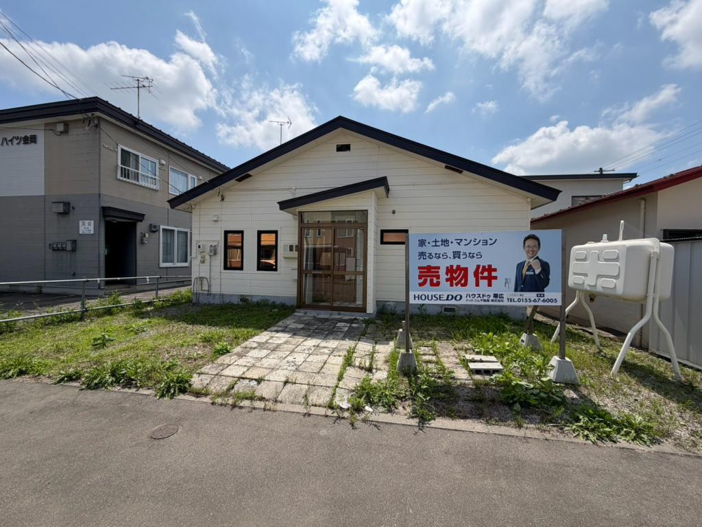 写真追加】西13条南33丁目 中古平家｜帯広・十勝管内の住まい情報