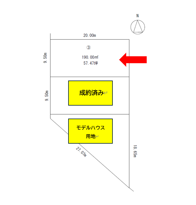 【商談中】グリーンパーク徒歩圏内！帯広市西７条南23丁目  内観