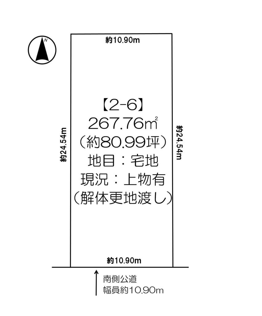 西１１条南１４丁目　売土地 間取り