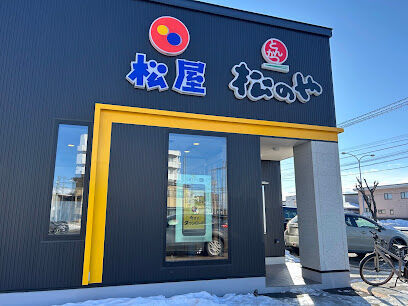 西１１条南１４丁目　売土地 周辺
