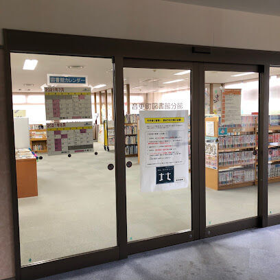 【写真追加】音更町大通５丁目　中古戸建 周辺