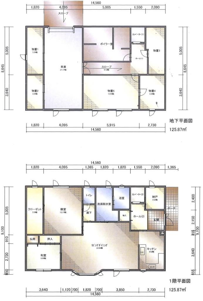 西21条南3丁目地下室付き高級売り家 間取り