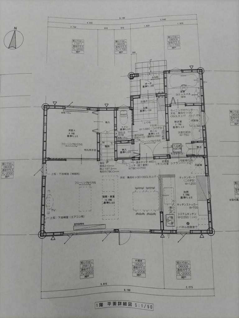 西23条リフォーム住宅 間取り