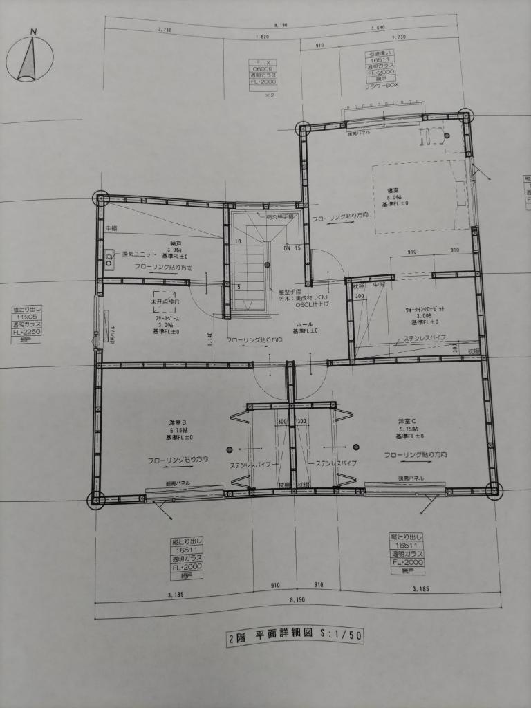 西23条リフォーム住宅 内観