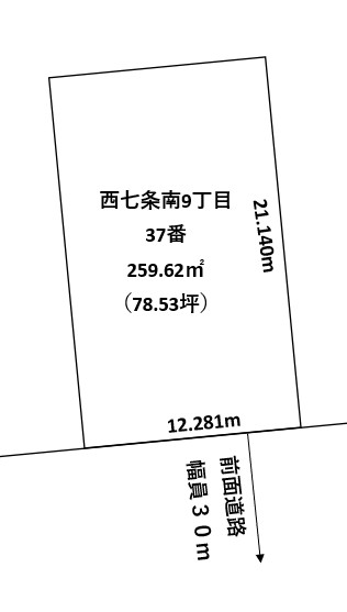 帯広市西七条南9丁目37番（南道路、白樺通に面する）【売地：78.53坪） 間取り