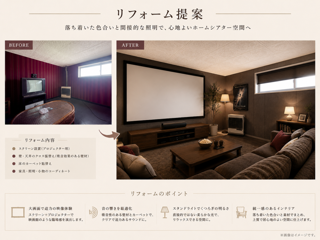 木野西通 中古平屋 内観