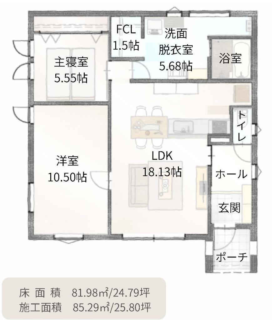 ★売物件：大空チェーロモデルハウス　平屋ゆったり2LDK！ 間取り