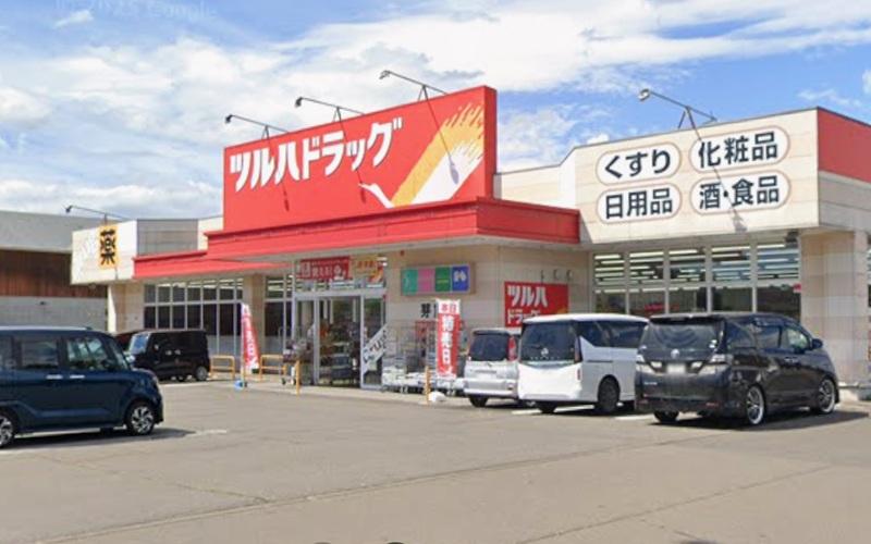 【仲介手数料不要】芽室町西１条南２丁目　売土地【ゆとりの約135坪】 - コピー 周辺