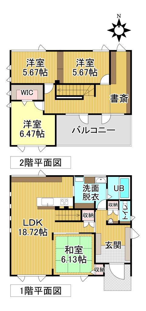 ♪元モデルハウス・南北道路♪音更町中鈴蘭元町＿中古住宅 間取り