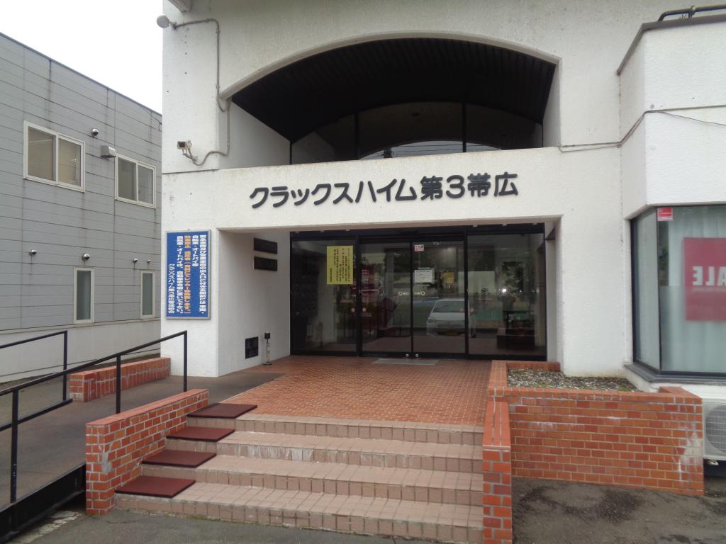 クラックスハイム第三帯広　3F 南向き・2DKタイプ 内観