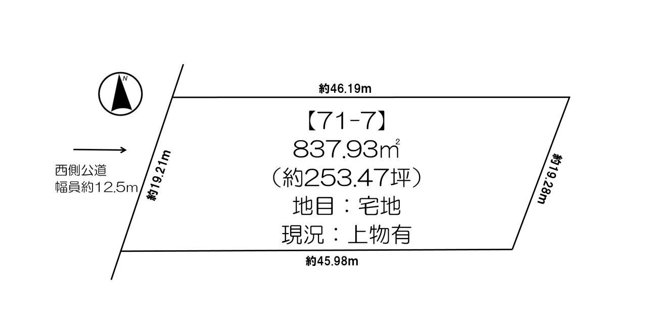 幕別町字軍岡　中古平家 内観