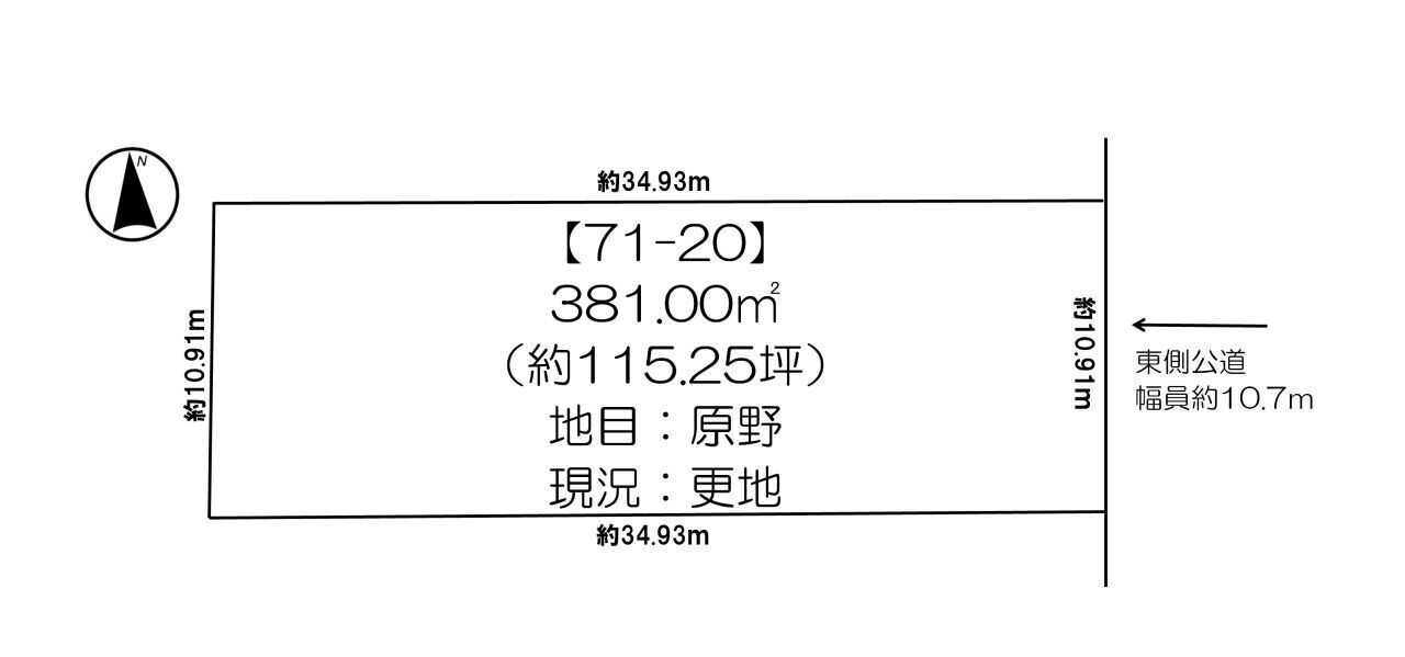 幕別町字軍岡　中古平家 内観