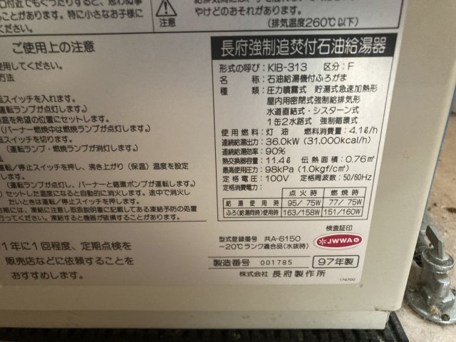 自由が丘７丁目【南道路付き！収納豊富な４ＬＤＫ一戸建！】 内観