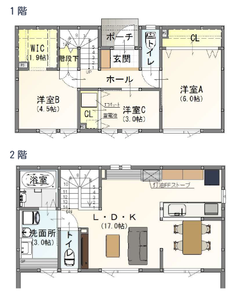 帯広市西8条北7丁目　高性能☆省エネリフォーム住宅　【予約不要】8/22(土)10～16時オープンハウス開催 内観