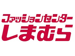 【売戸建】店舗つき　西10条南29丁目 内観