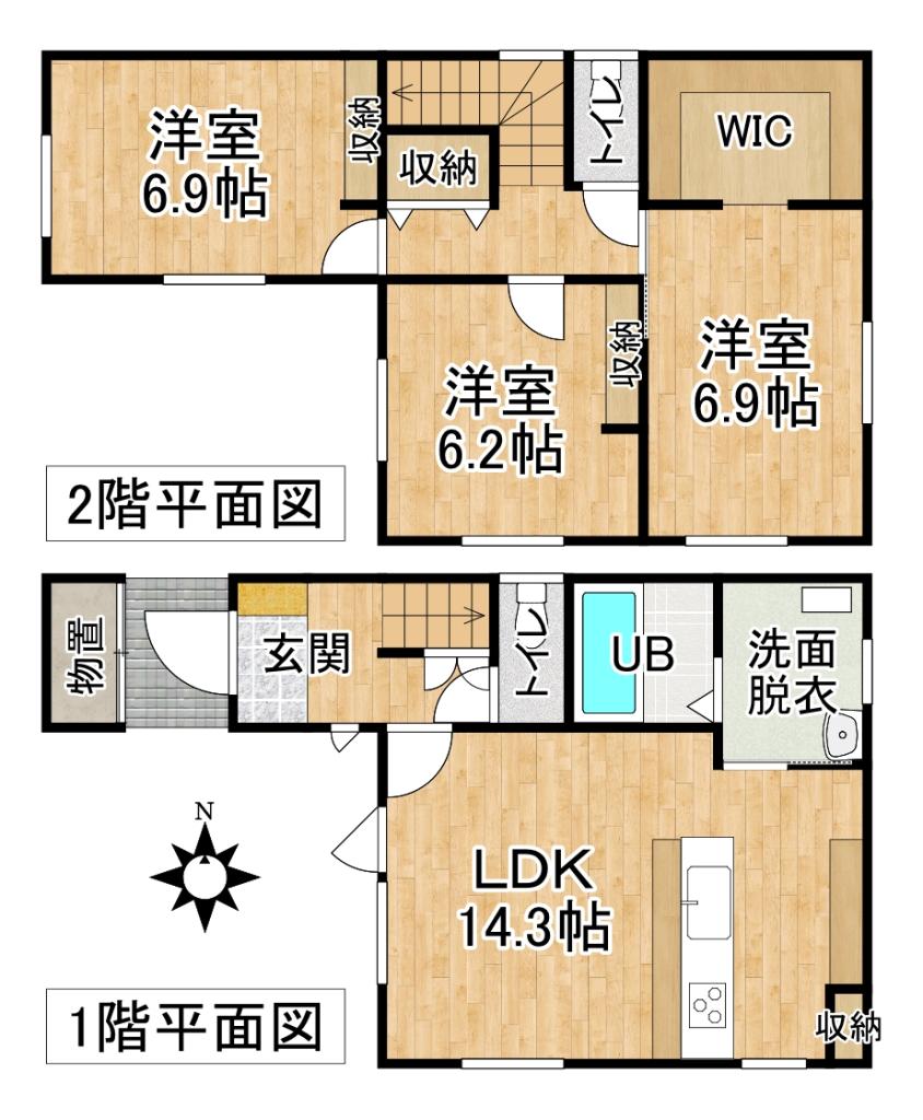 西１７南４＿２×６工法新築住宅 間取り