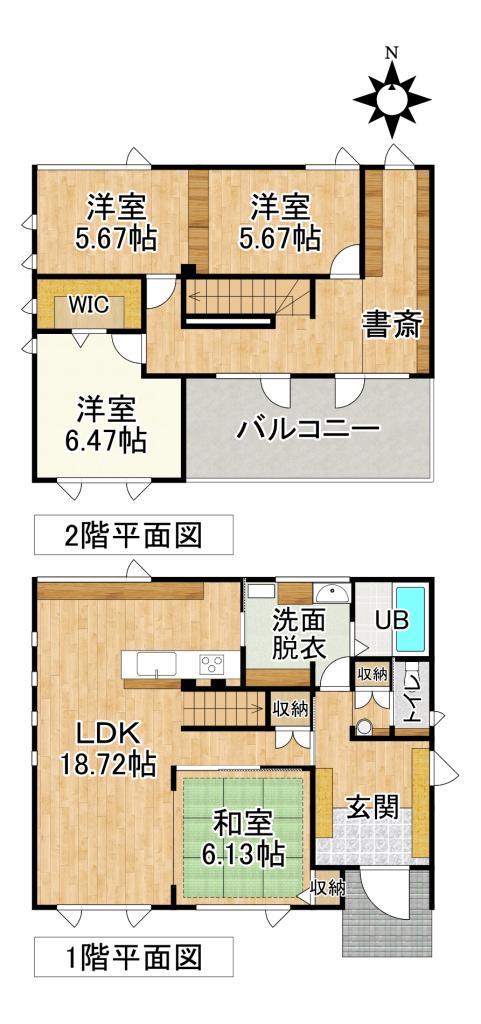 ♪元モデルハウス・南北道路♪音更町中鈴蘭元町＿中古住宅 間取り
