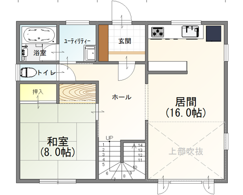 【8/18価格変更】帯広市西21条南3丁目 地下付き戸建て 6LDK 内観