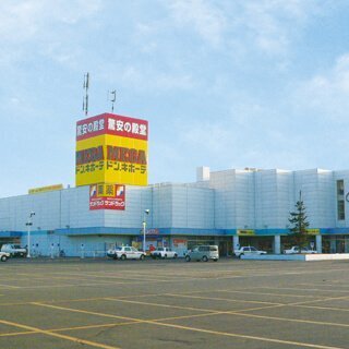 西１９条南５丁目　売土地 周辺