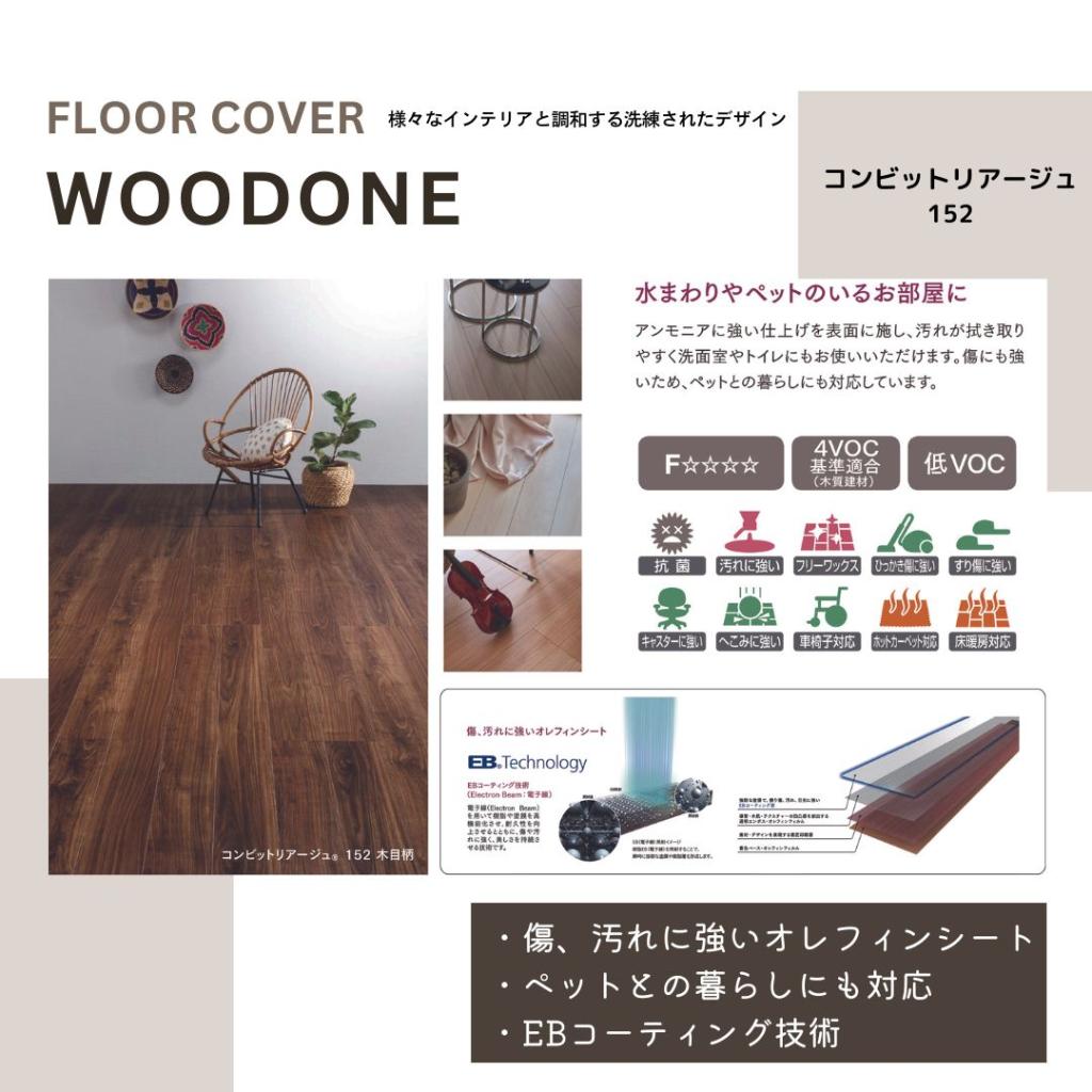 【STANDARD LINE】　 西１８条南２丁目　B 内観