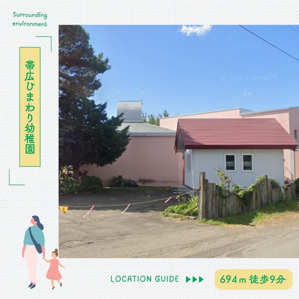 【STANDARD LINE】西9条南27丁目　A  周辺