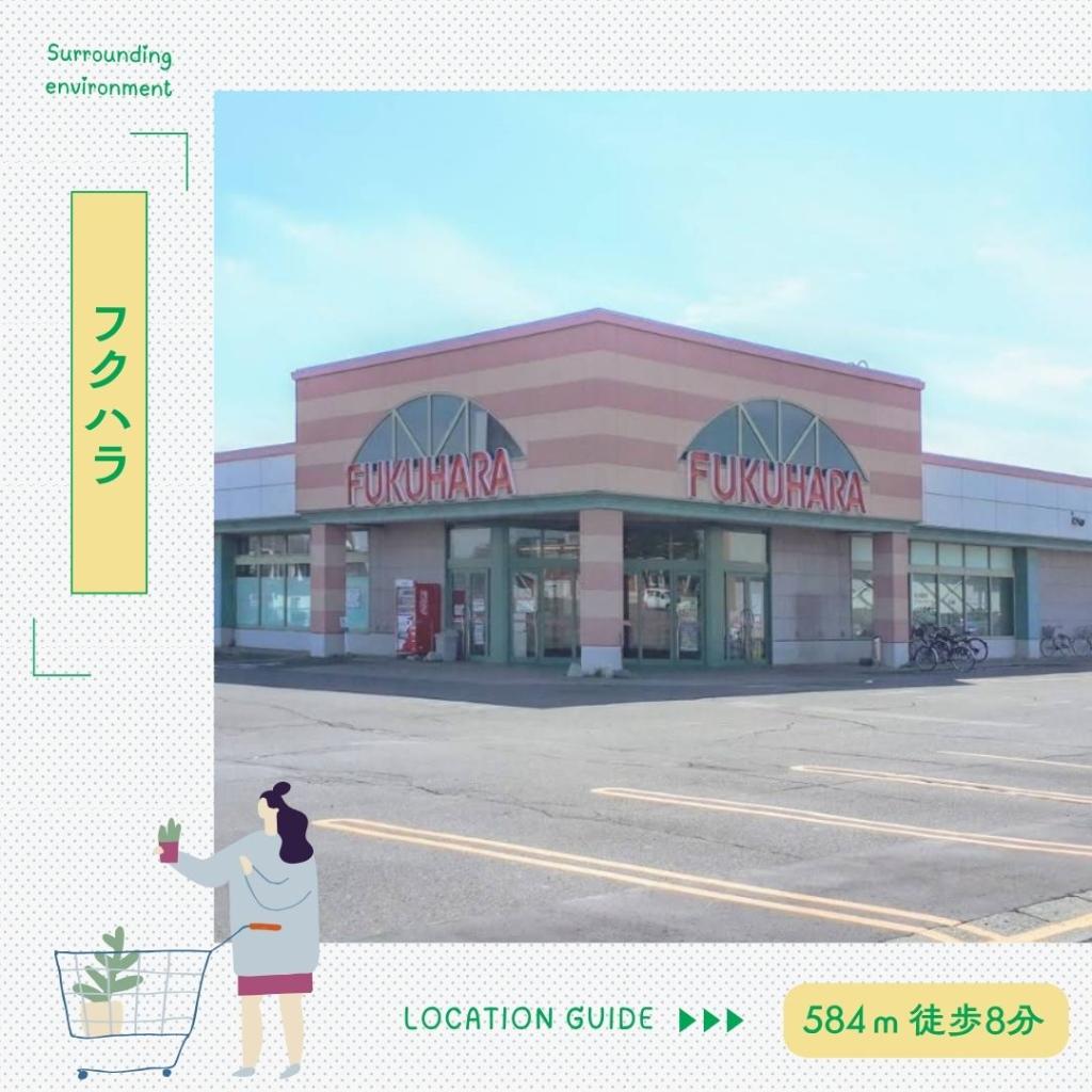 【STANDARD LINE】西9条南27丁目　A  周辺