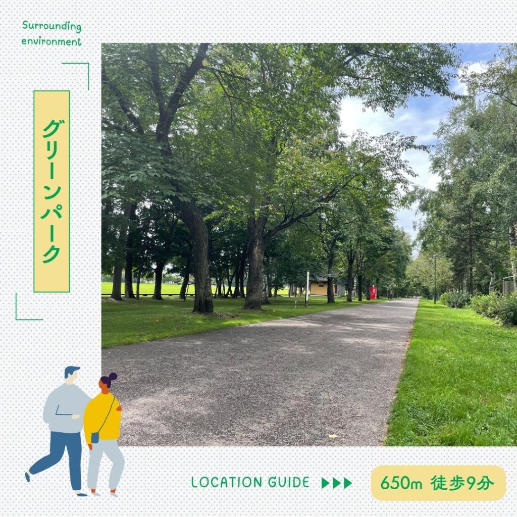 【STANDARD LINE】西9条南27丁目　A  周辺