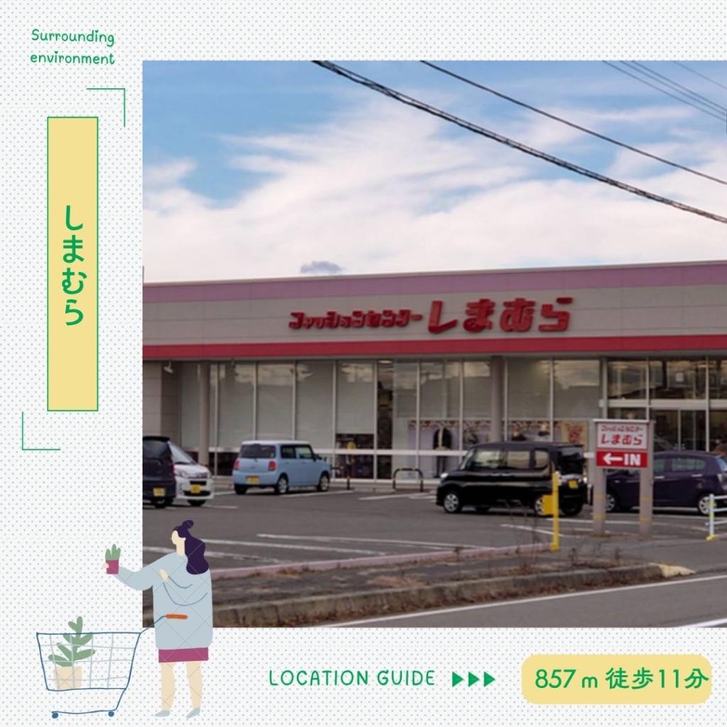 【STANDARD LINE】　 札内桂町　B 周辺