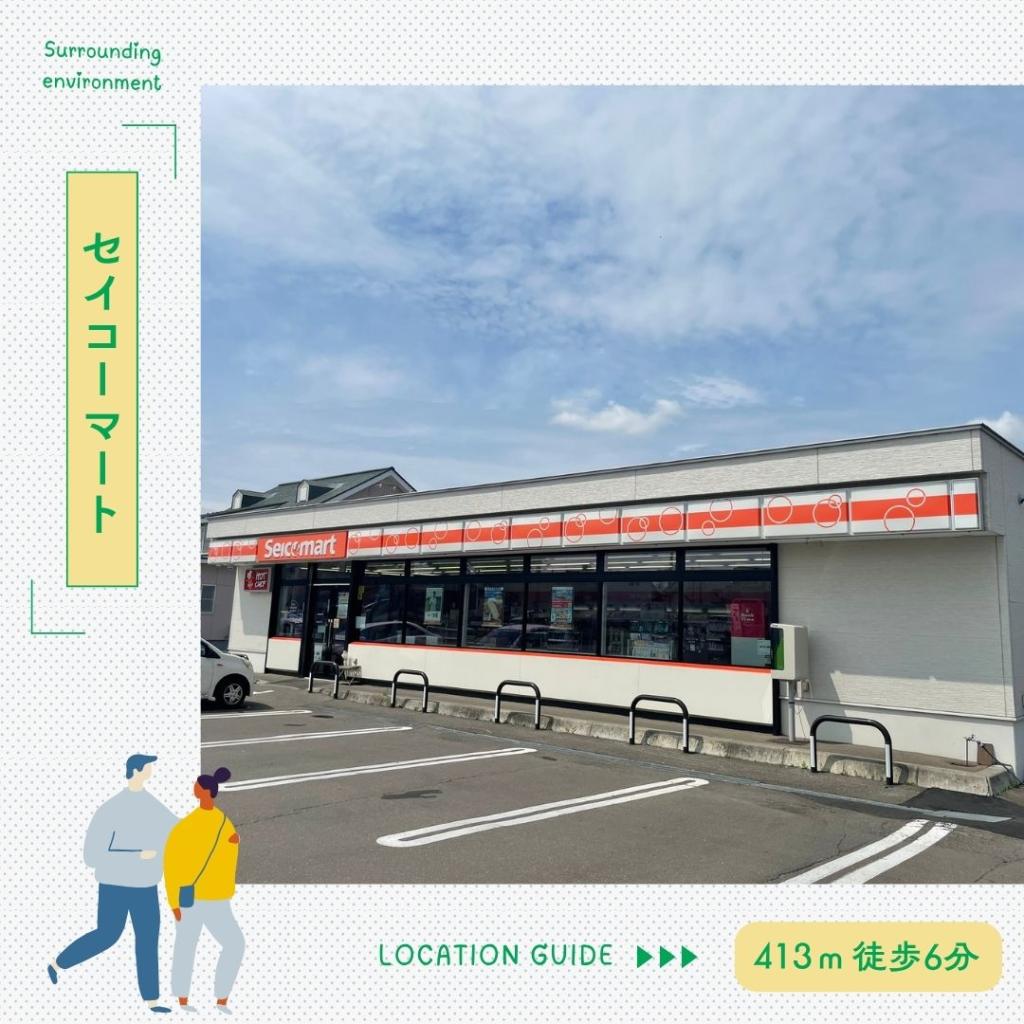 【STANDARD LINE】　西２０条南３丁目 周辺