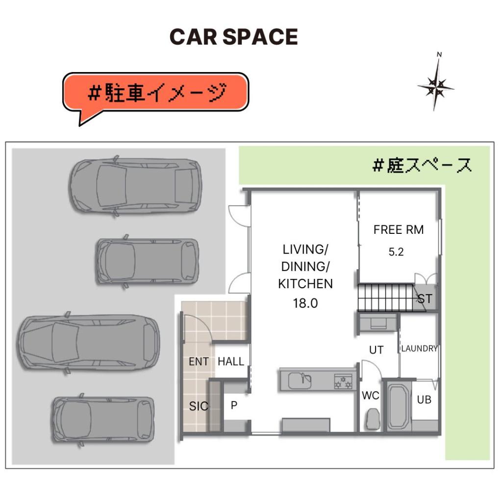 【STANDARD LINE】　緑陽台南区 内観