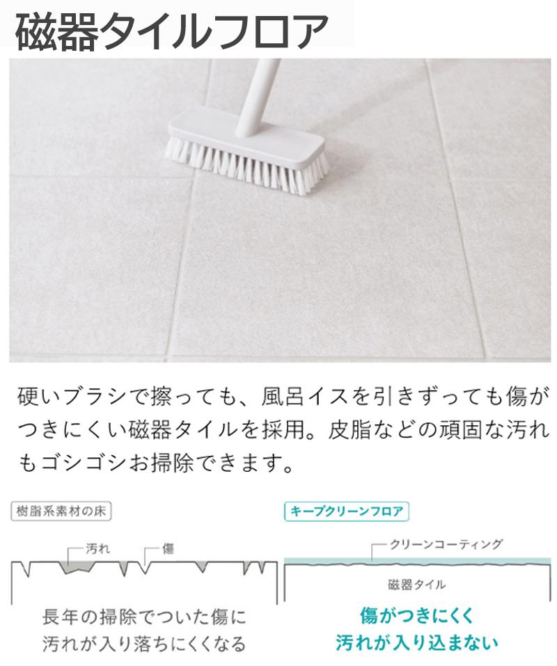 【南向き】 芽室町東4条南1 内観