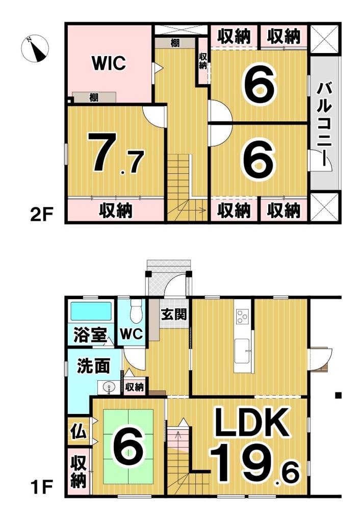 幕別町札内中央町　中古戸建 間取り
