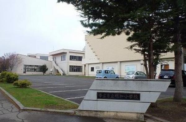 【リフォーム済】帯広市自由が丘６丁目　戸建て   周辺