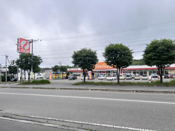 【リフォーム済】帯広市自由が丘６丁目　戸建て   周辺