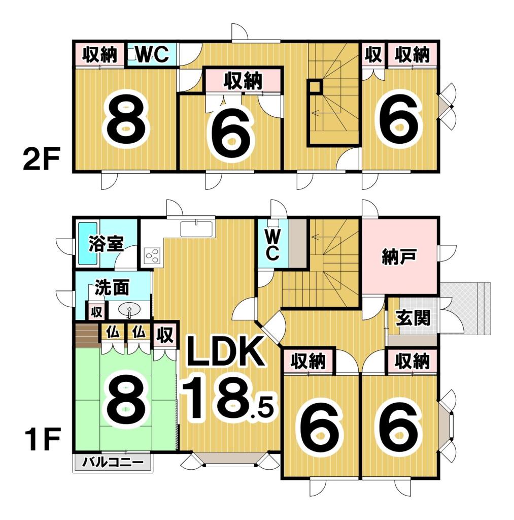 西１７条北１丁目　中古戸建 間取り