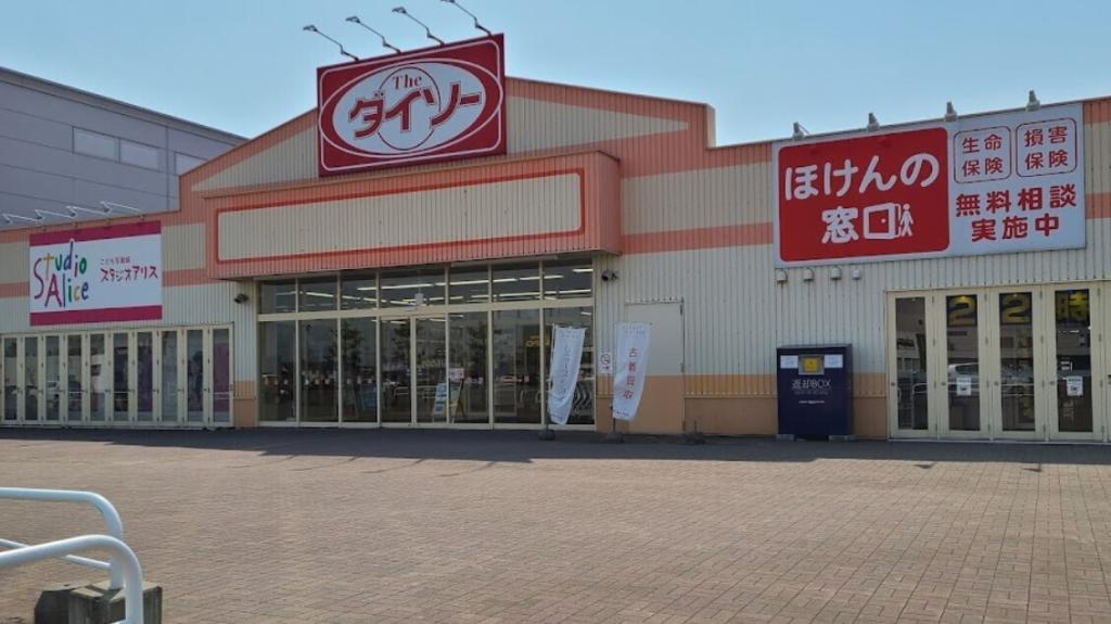 【価格改定】西１０条南２９丁目　住宅付き店舗 周辺