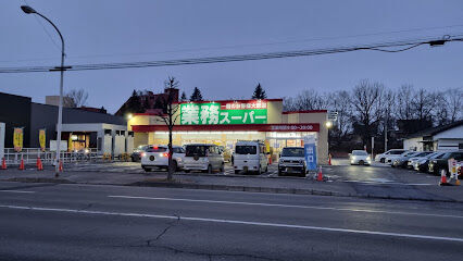 西５条南２４丁目　店舗付中古戸建 周辺