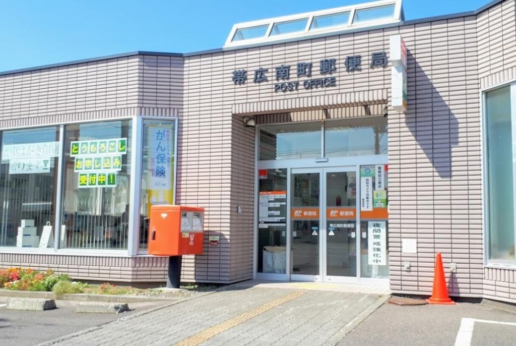 西１５条南３３丁目　西棟　新築戸建 周辺