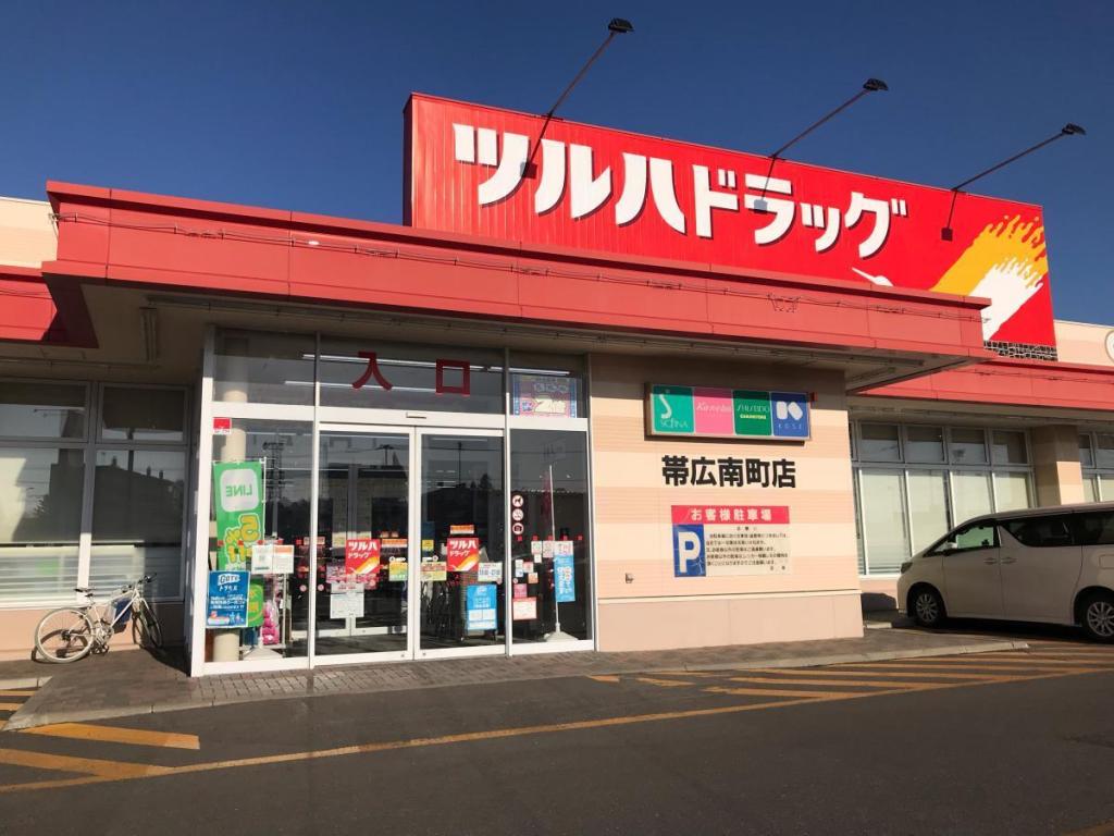 西１５条南３３丁目　西棟　新築戸建 周辺