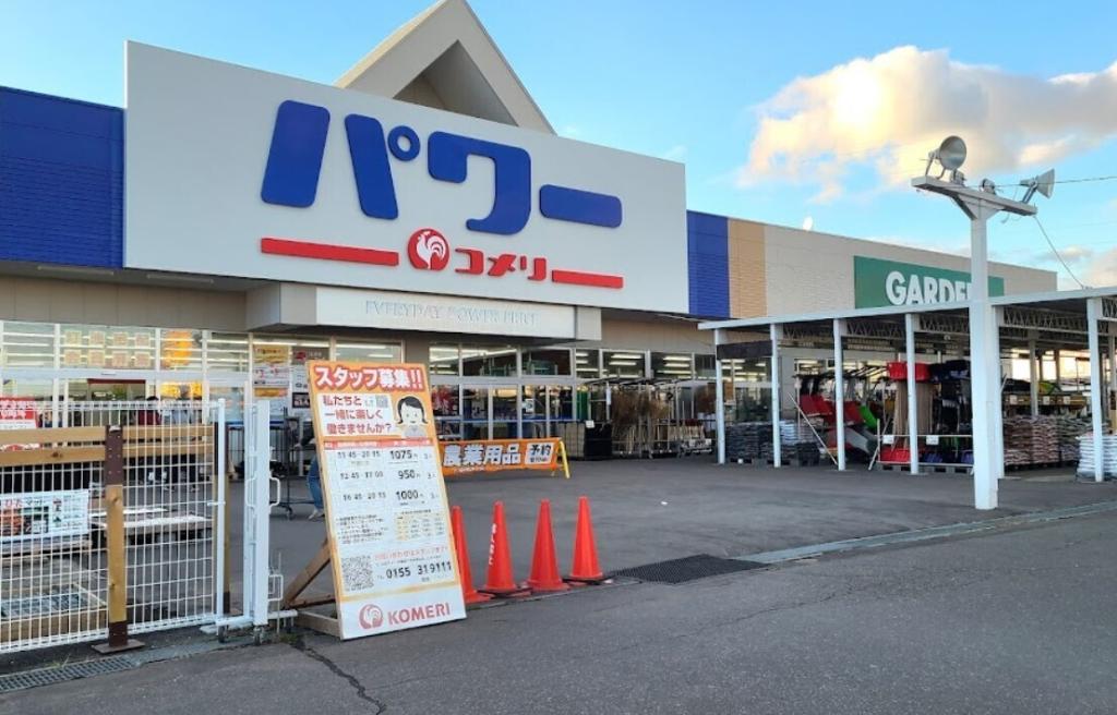音更町柳町北区　築浅戸建 周辺