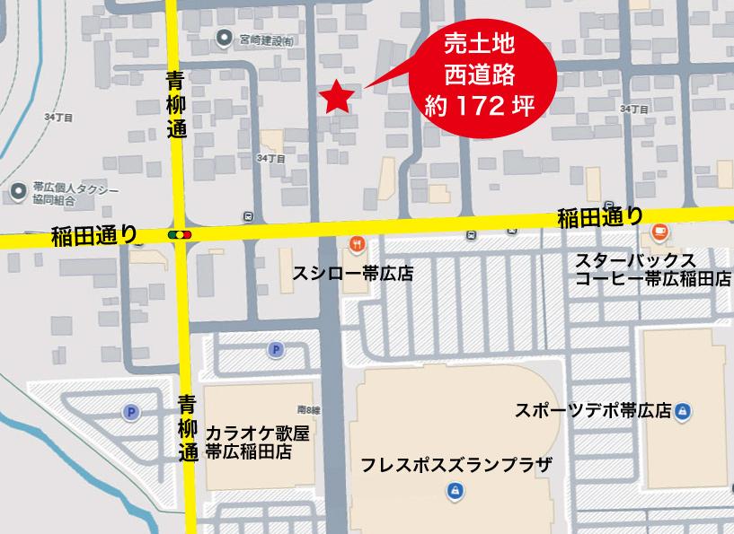 【価格変更】【仲介手数料なし】マンション用地にもピッタリ！ 広さ約172坪の売土地　西8条南34丁目 内観