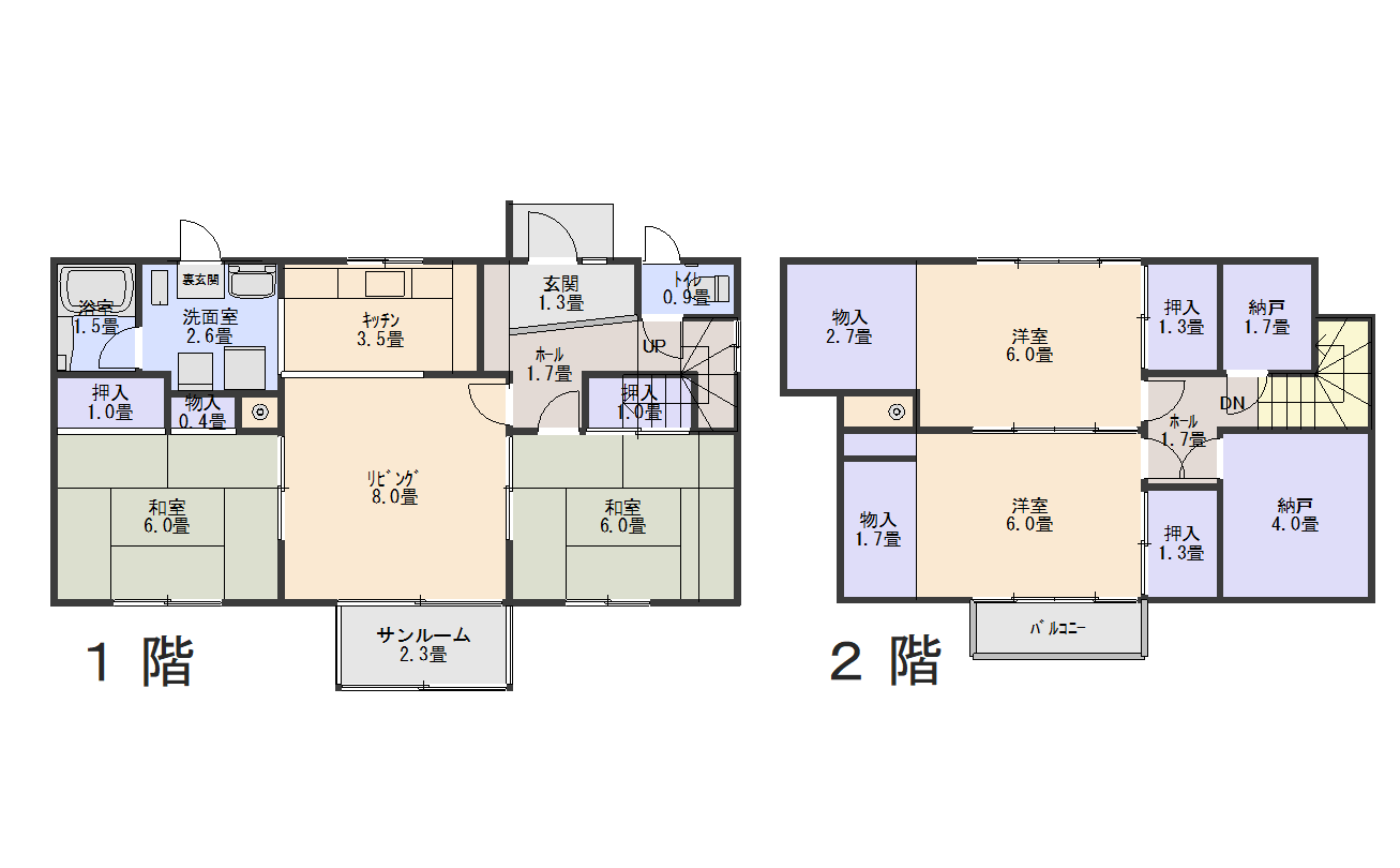 大空町リフォーム向中古住宅 間取り