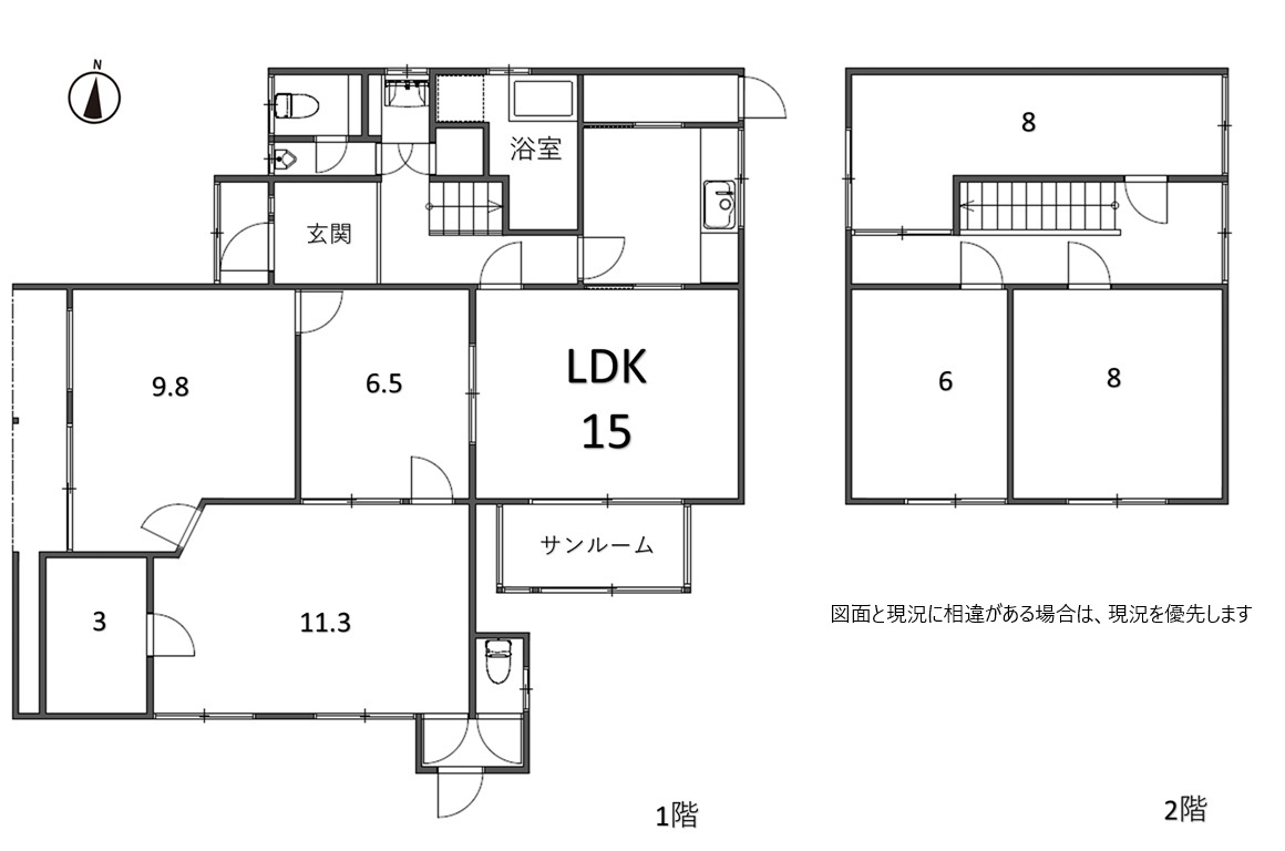 価格改定【売戸建】店舗つき　西10条南29丁目  間取り