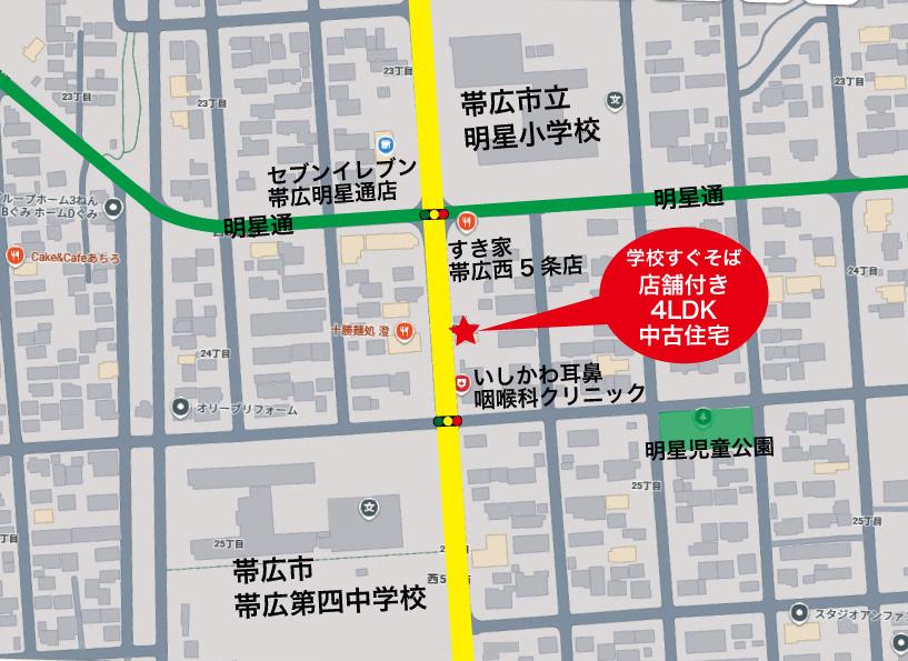 西5条通沿い　店舗付住宅　西5条南24丁目 内観