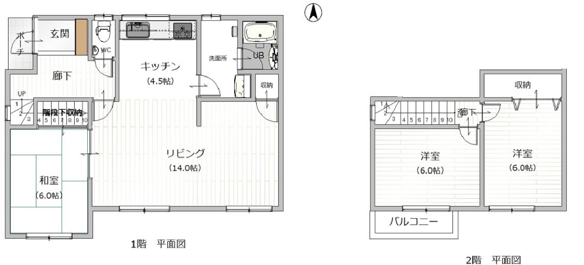 価格変更！幕別町札内文京町　売家　札内南小・札内中　徒歩４分 -  間取り